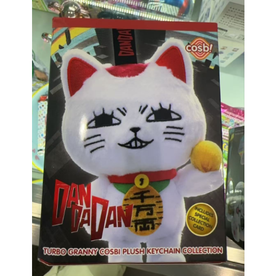 Turbo Granny Cosbi Keychain